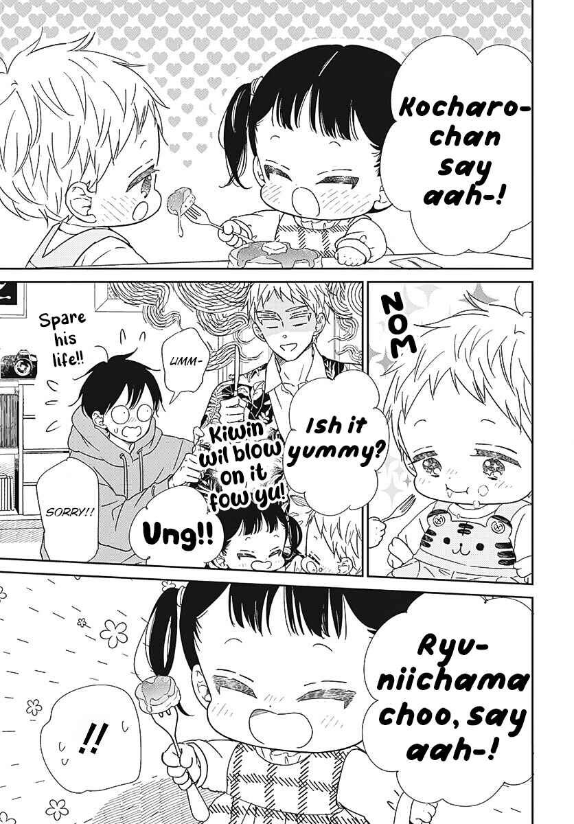 Page 18 Chapter 132 Gakuen Babysitters
