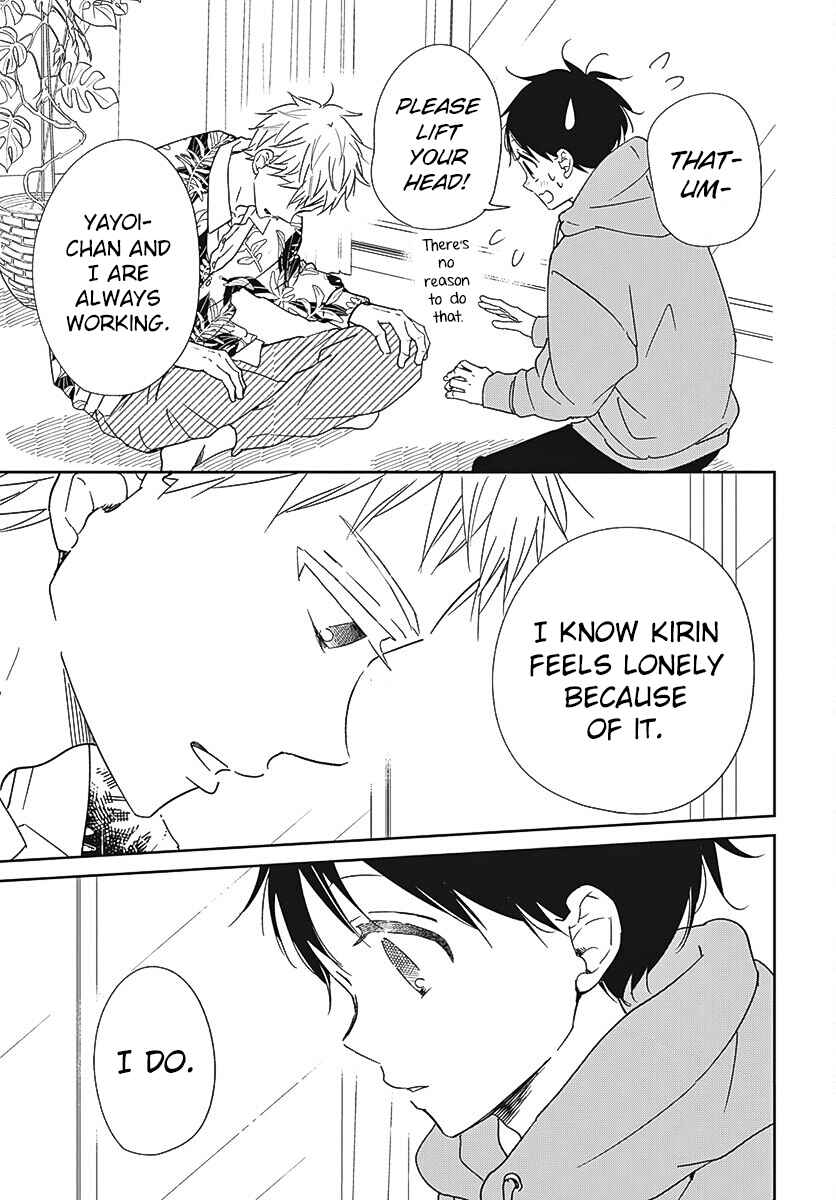 Page 24 Chapter 132 Gakuen Babysitters
