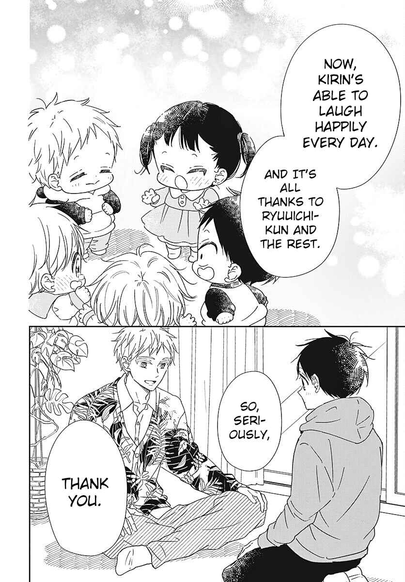Page 25 Chapter 132 Gakuen Babysitters
