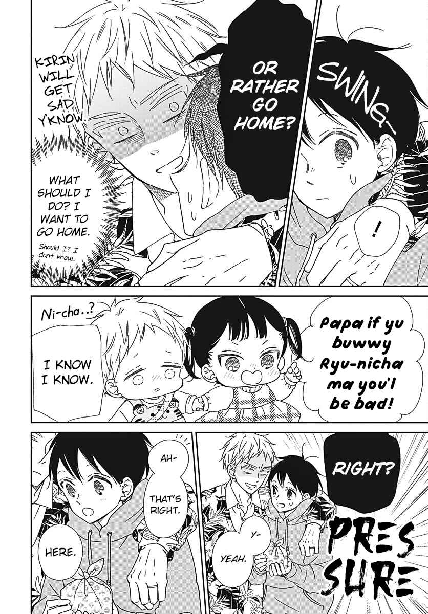 Page 5 Chapter 132 Gakuen Babysitters