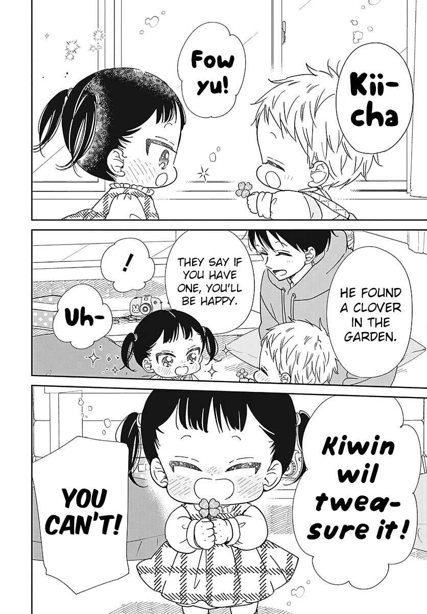 Page 9 Chapter 132 Gakuen Babysitters