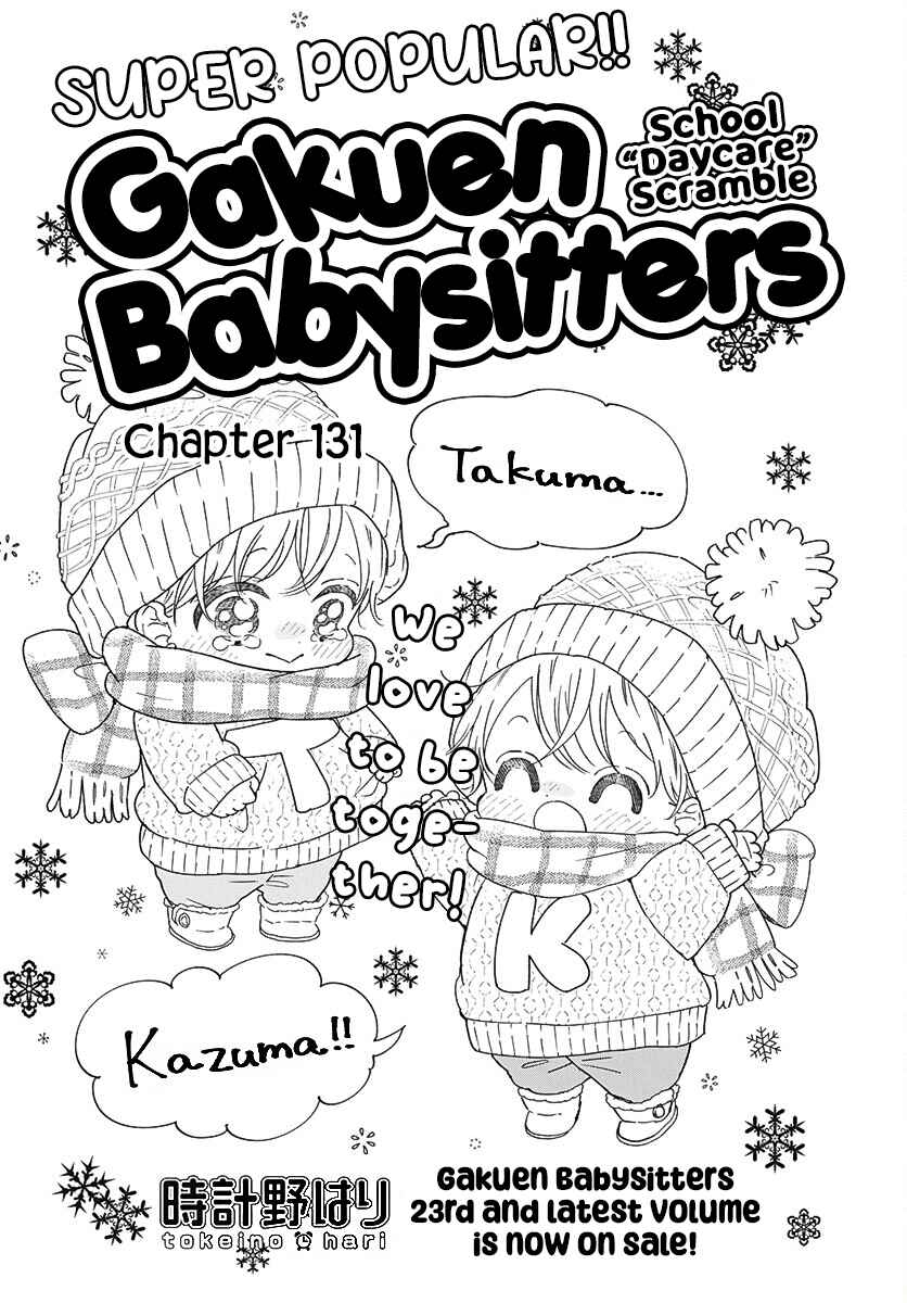 Page 2 Chapter 131 Gakuen Babysitters