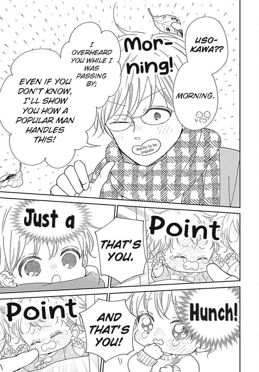 Page 22 Chapter 131 Gakuen Babysitters