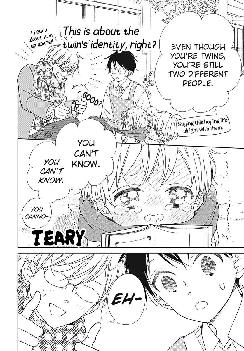 Page 23 Chapter 131 Gakuen Babysitters