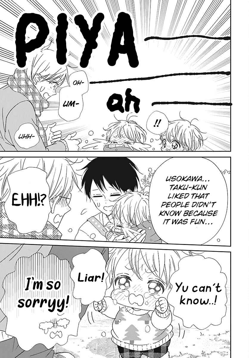 Page 24 Chapter 131 Gakuen Babysitters
