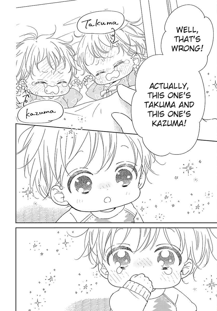 Page 27 Chapter 131 Gakuen Babysitters