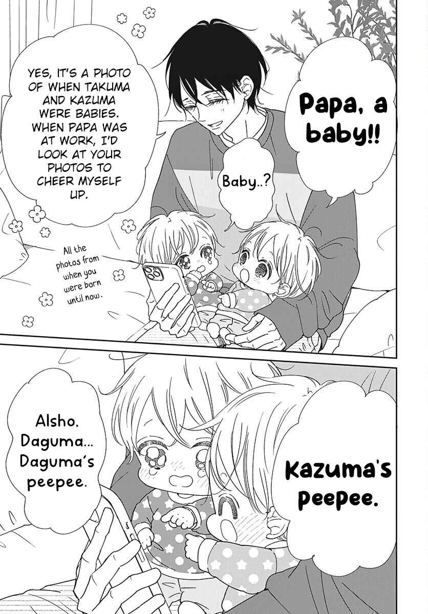 Page 4 Chapter 131 Gakuen Babysitters