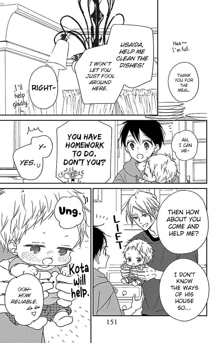 Page 14 Chapter 122 Gakuen Babysitters