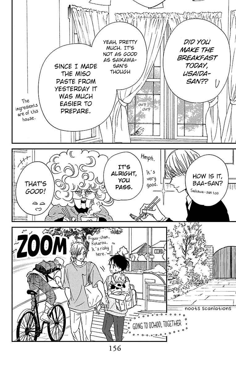 Page 19 Chapter 122 Gakuen Babysitters