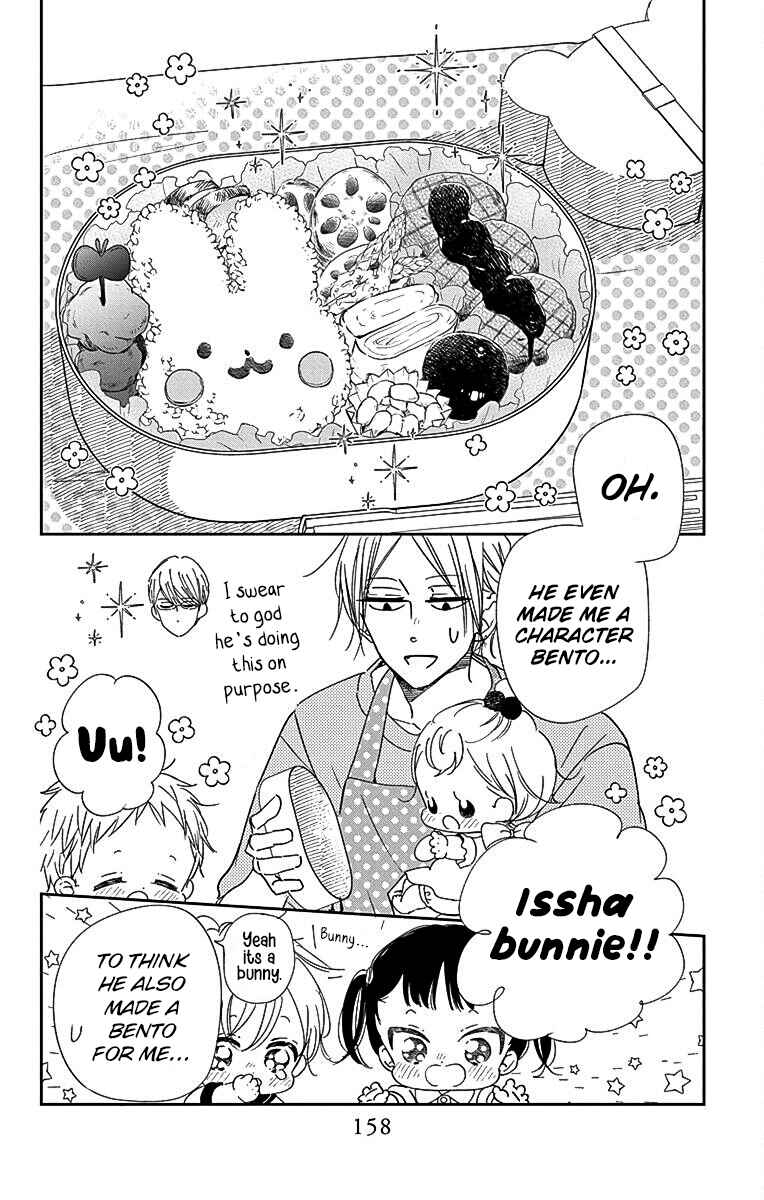 Page 21 Chapter 122 Gakuen Babysitters