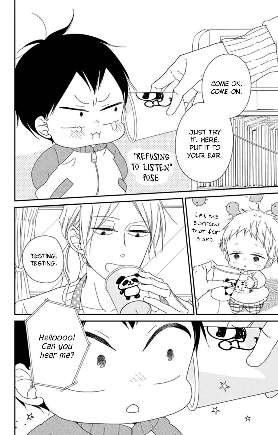 Page 11 Chapter 106 Gakuen Babysitters