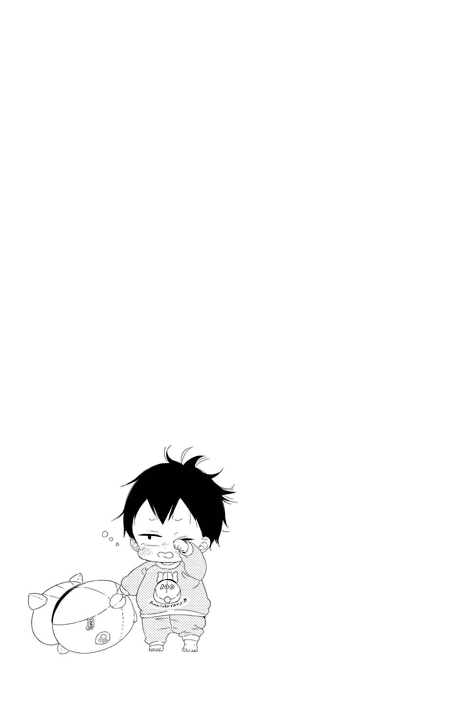 Page 32 Chapter 106 Gakuen Babysitters