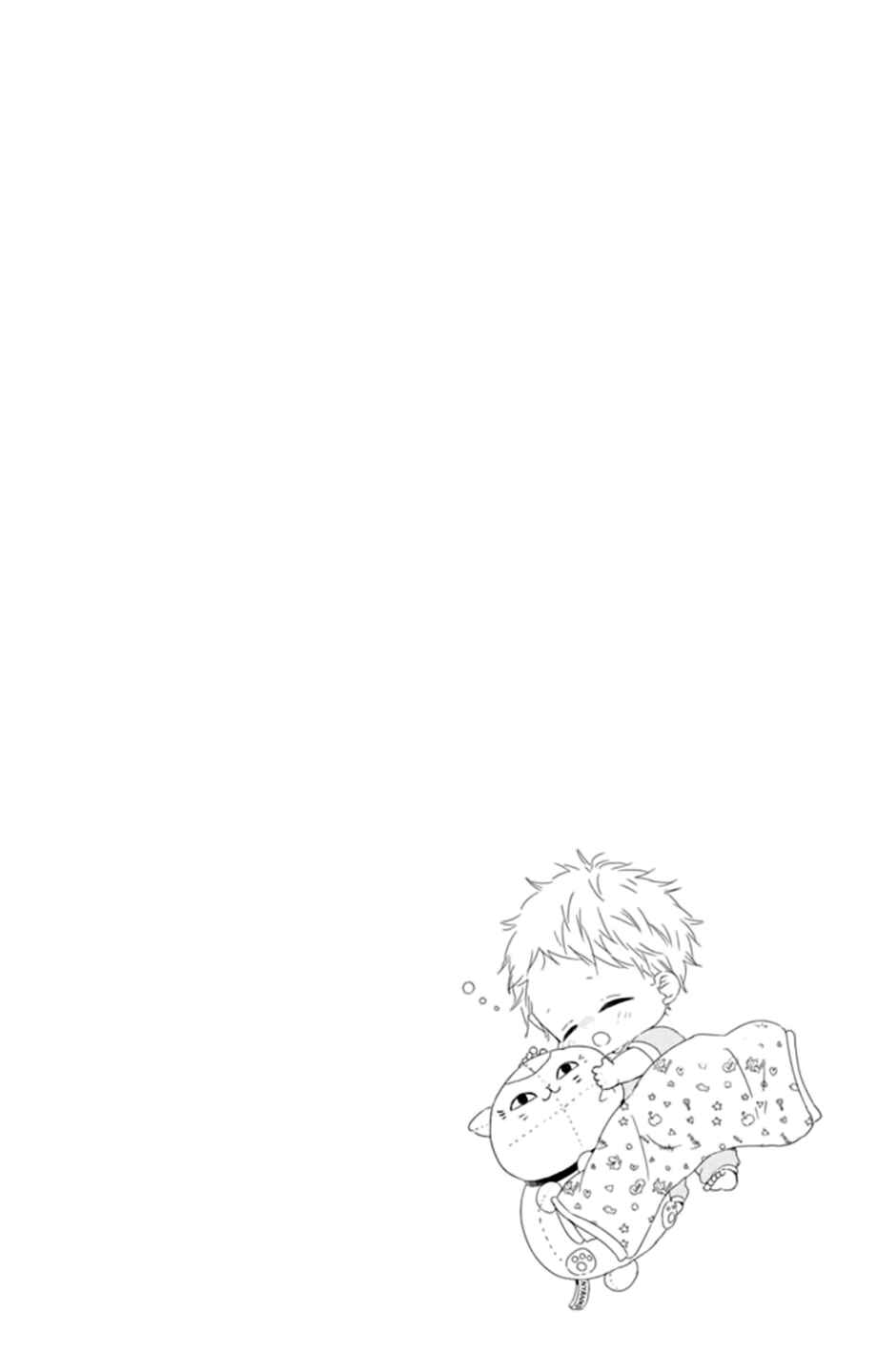 Page 33 Chapter 106 Gakuen Babysitters