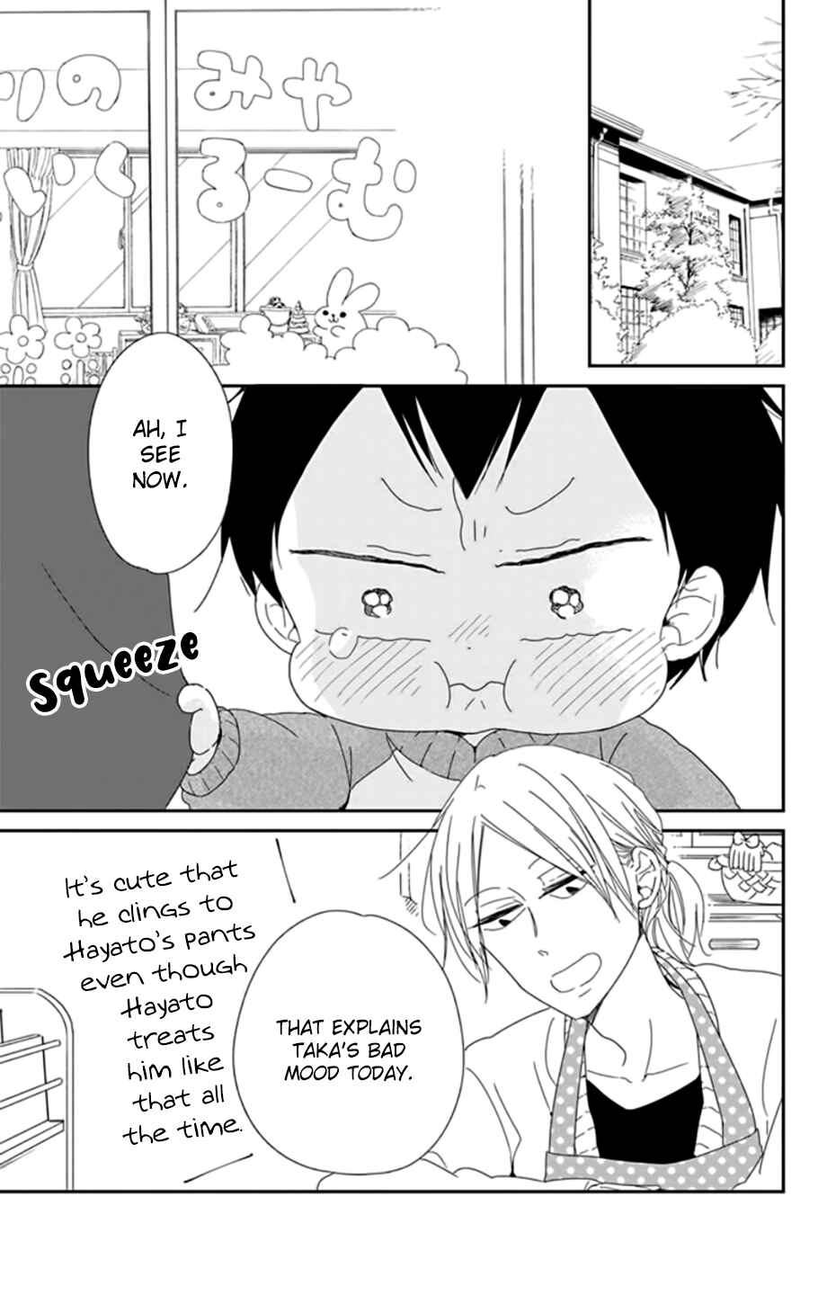 Page 6 Chapter 106 Gakuen Babysitters