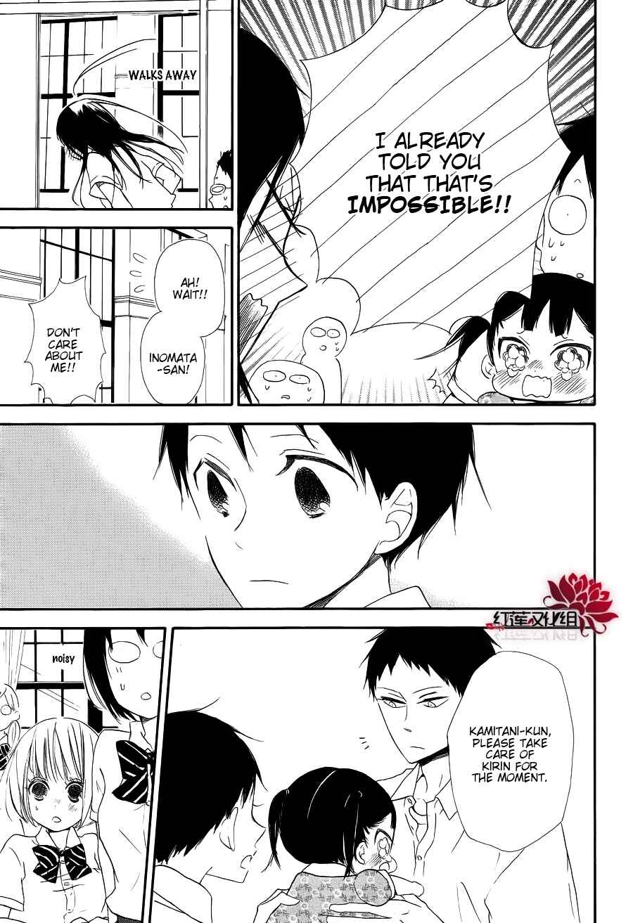 Page 23 Chapter 21 Gakuen Babysitters