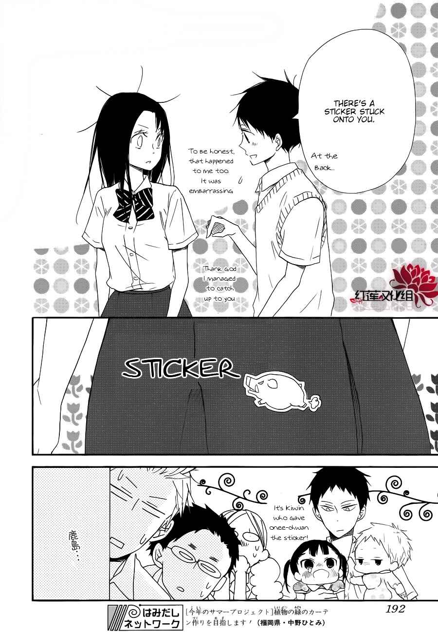 Page 26 Chapter 21 Gakuen Babysitters