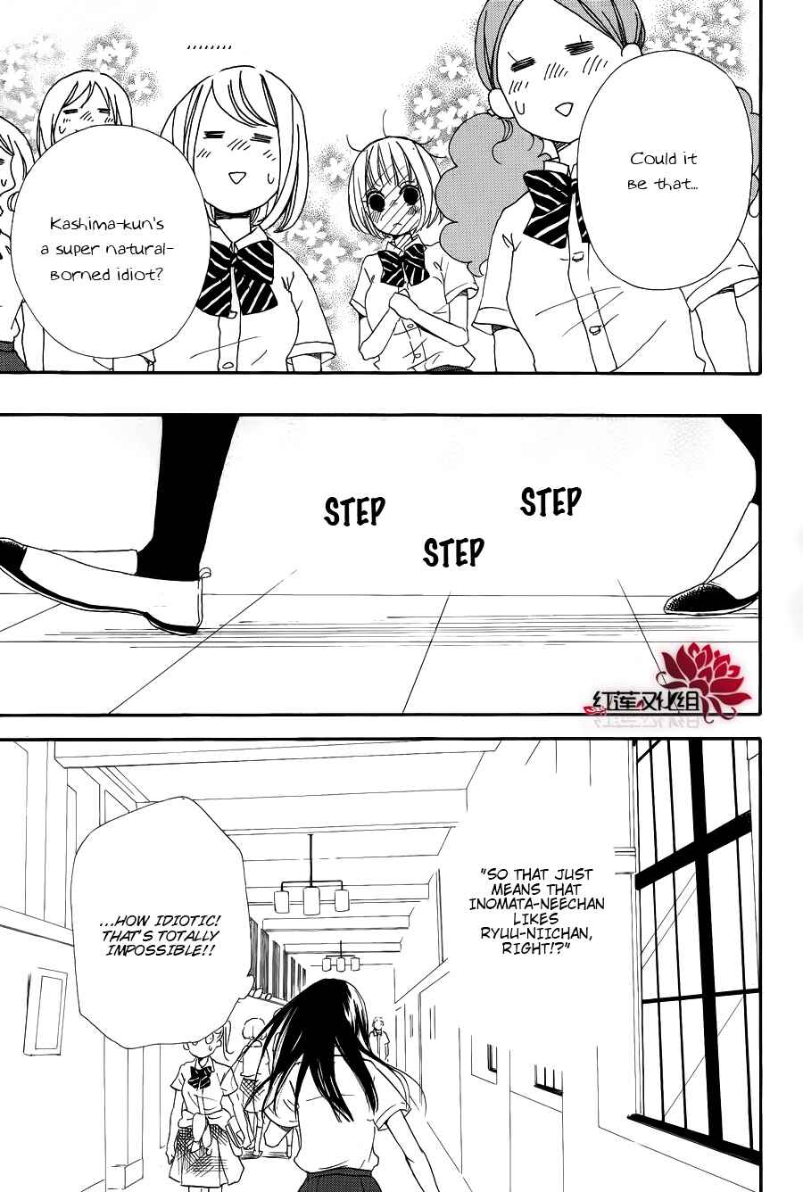 Page 27 Chapter 21 Gakuen Babysitters