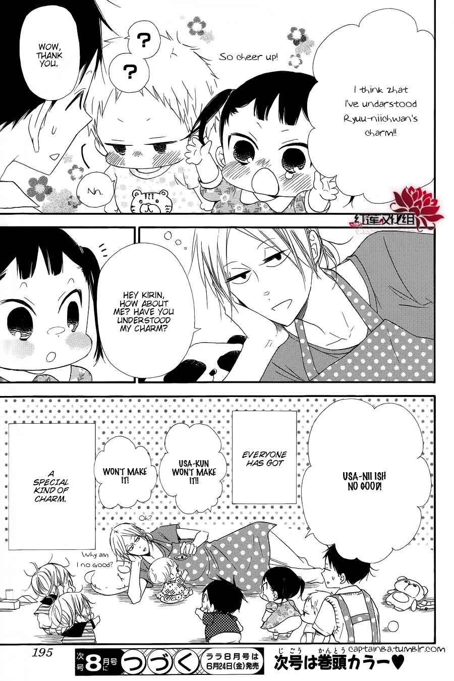 Page 29 Chapter 21 Gakuen Babysitters