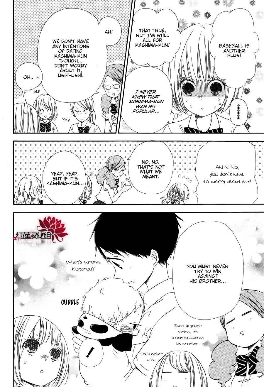 Page 4 Chapter 21 Gakuen Babysitters