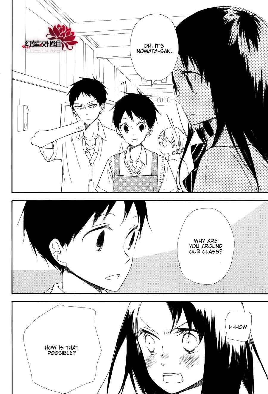 Page 6 Chapter 21 Gakuen Babysitters