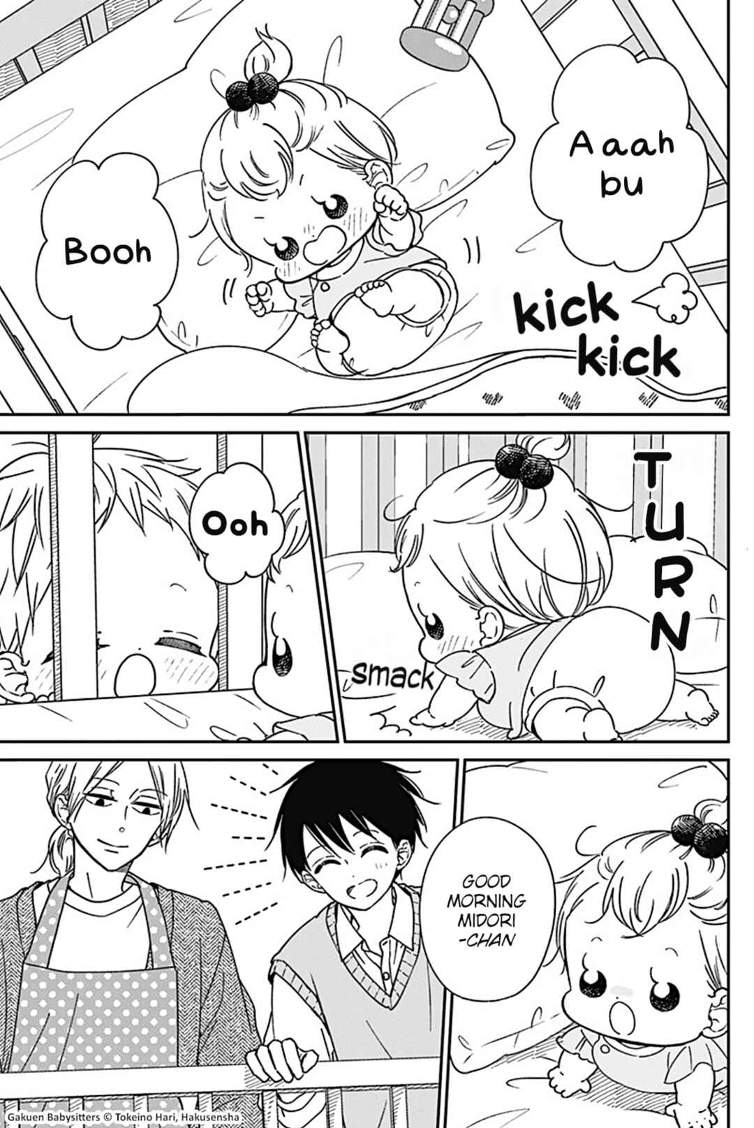 Page 3 Chapter 134.5 Gakuen Babysitters