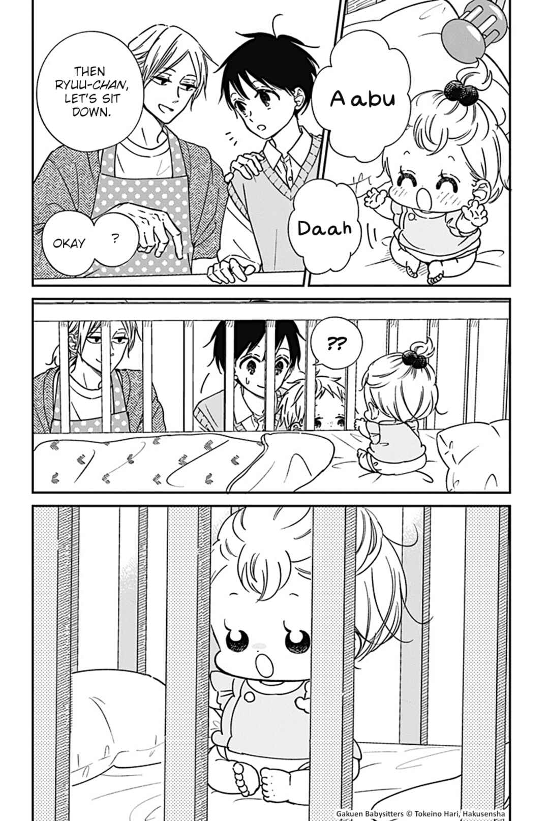 Page 4 Chapter 134.5 Gakuen Babysitters