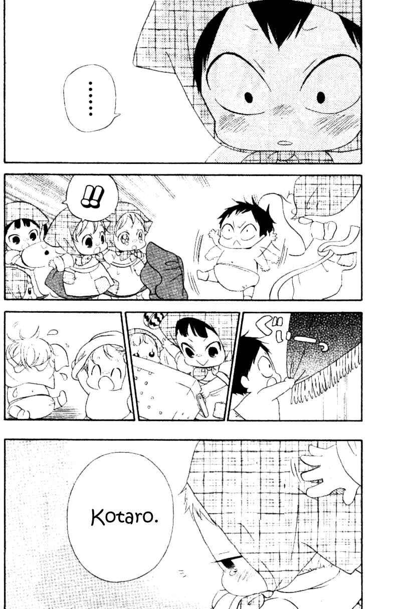 Page 10 Chapter 15.1 Gakuen Babysitters