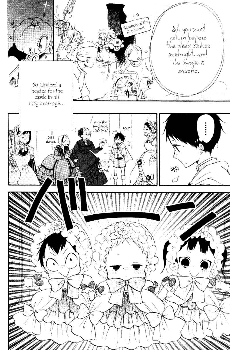 Page 13 Chapter 15.1 Gakuen Babysitters