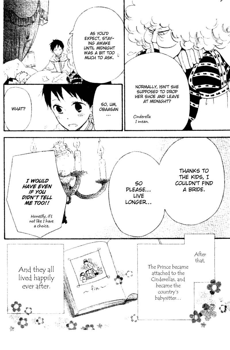 Page 15 Chapter 15.1 Gakuen Babysitters