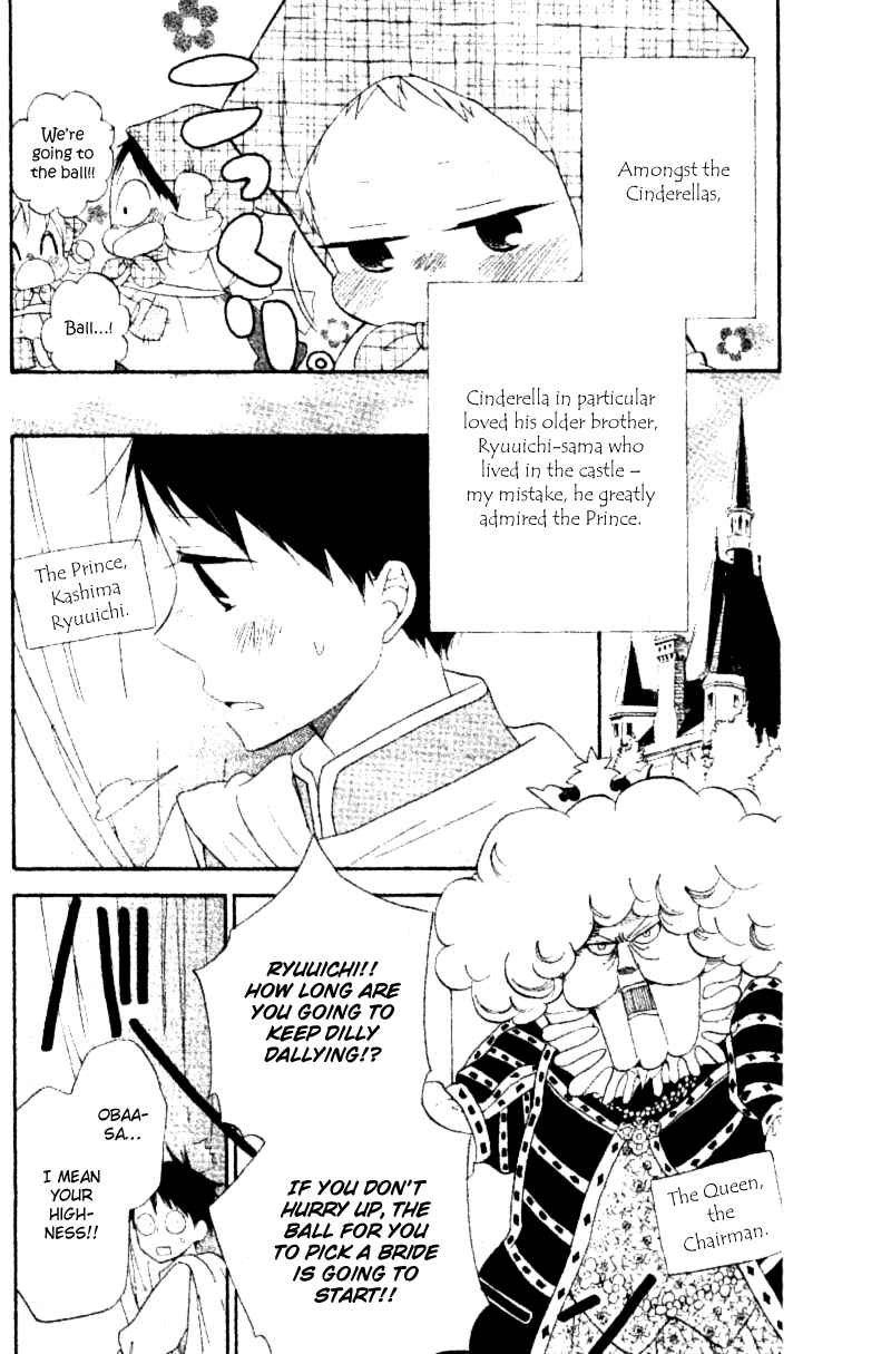 Page 4 Chapter 15.1 Gakuen Babysitters