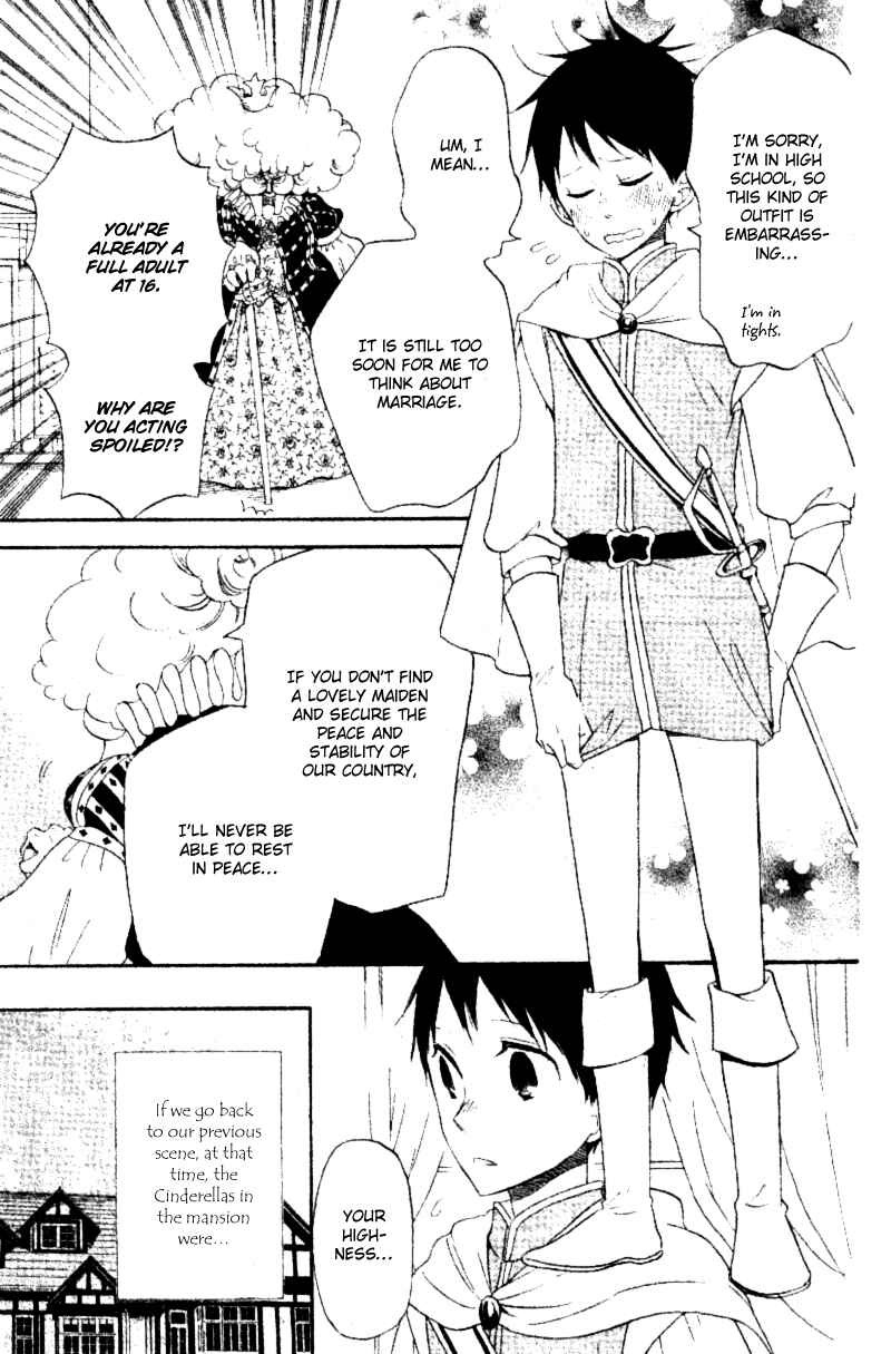 Page 5 Chapter 15.1 Gakuen Babysitters