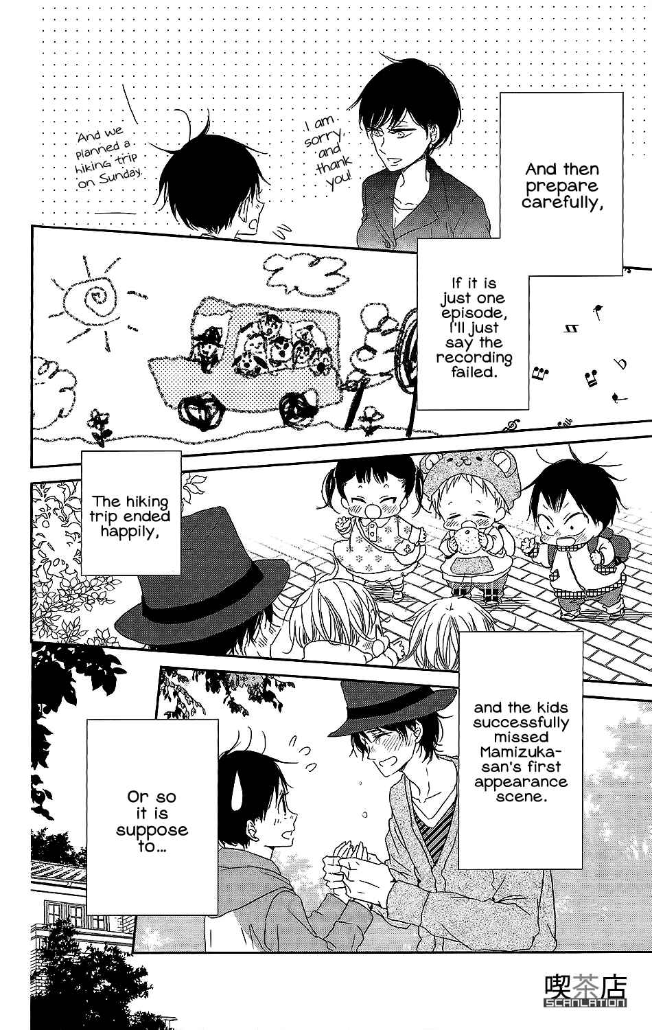Page 11 Chapter 62 Gakuen Babysitters