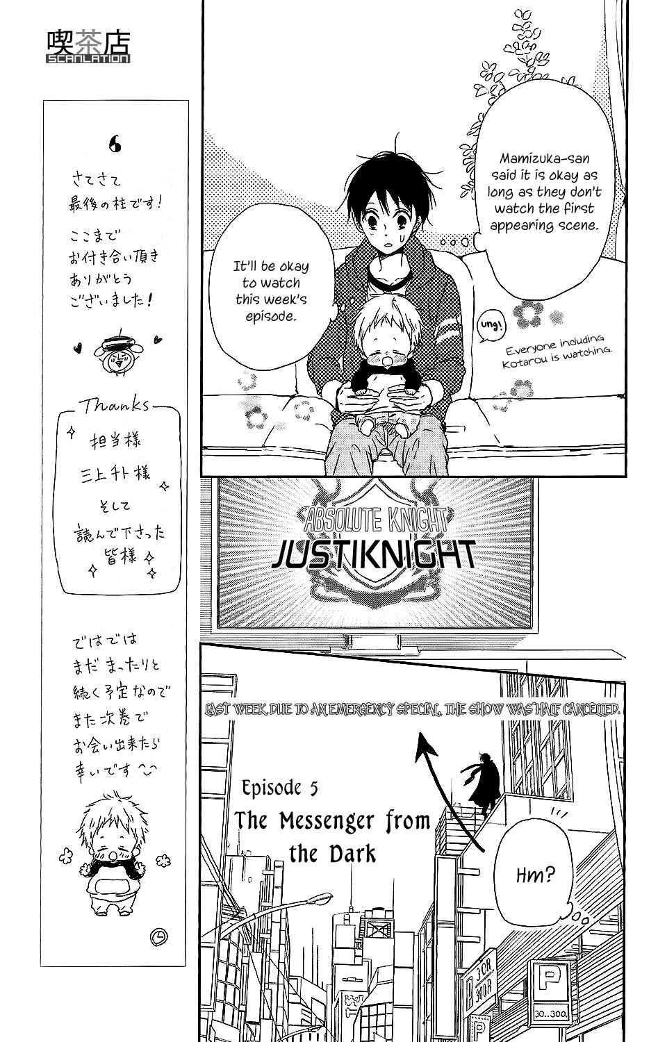 Page 12 Chapter 62 Gakuen Babysitters