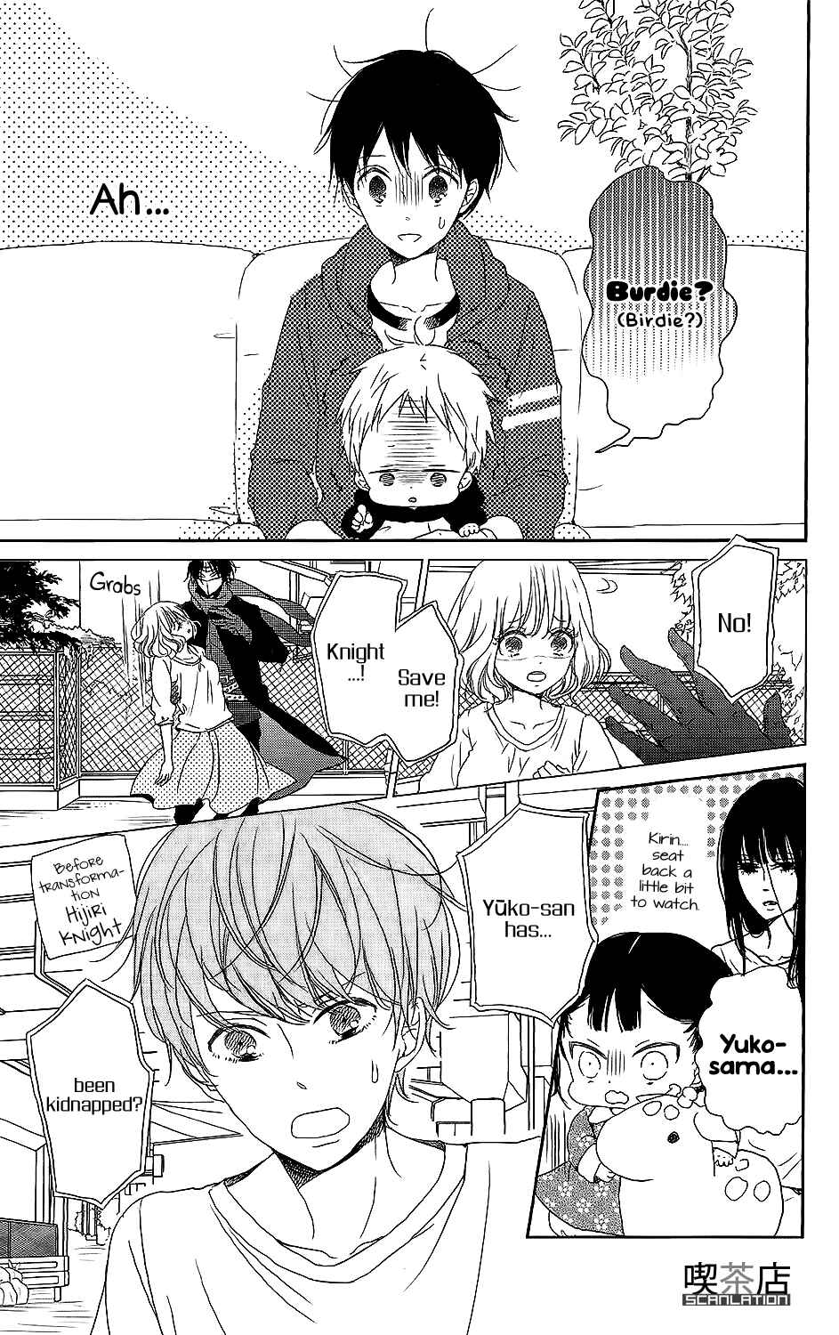 Page 14 Chapter 62 Gakuen Babysitters