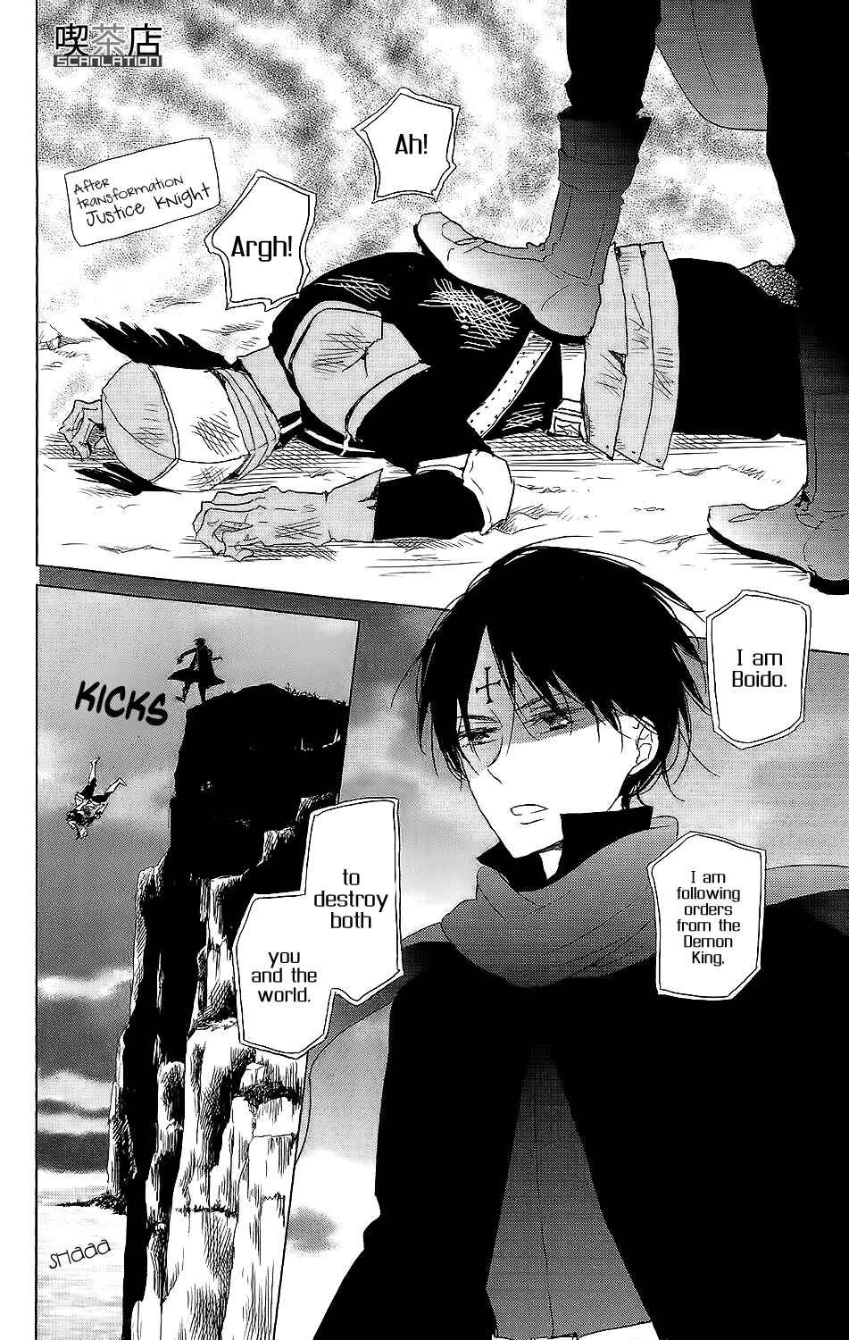Page 15 Chapter 62 Gakuen Babysitters