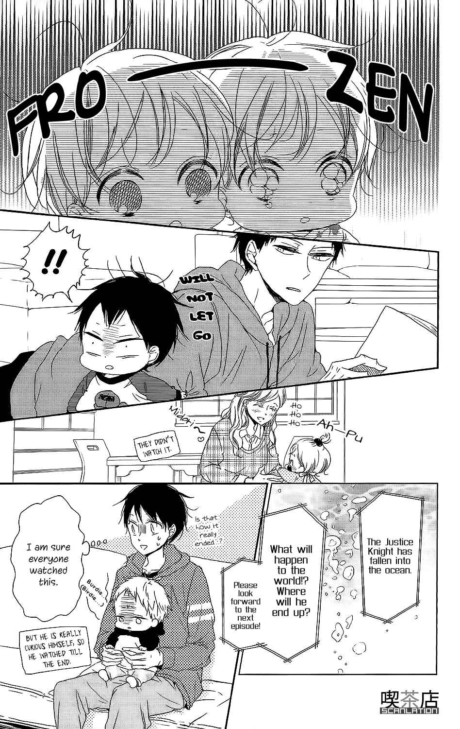 Page 16 Chapter 62 Gakuen Babysitters