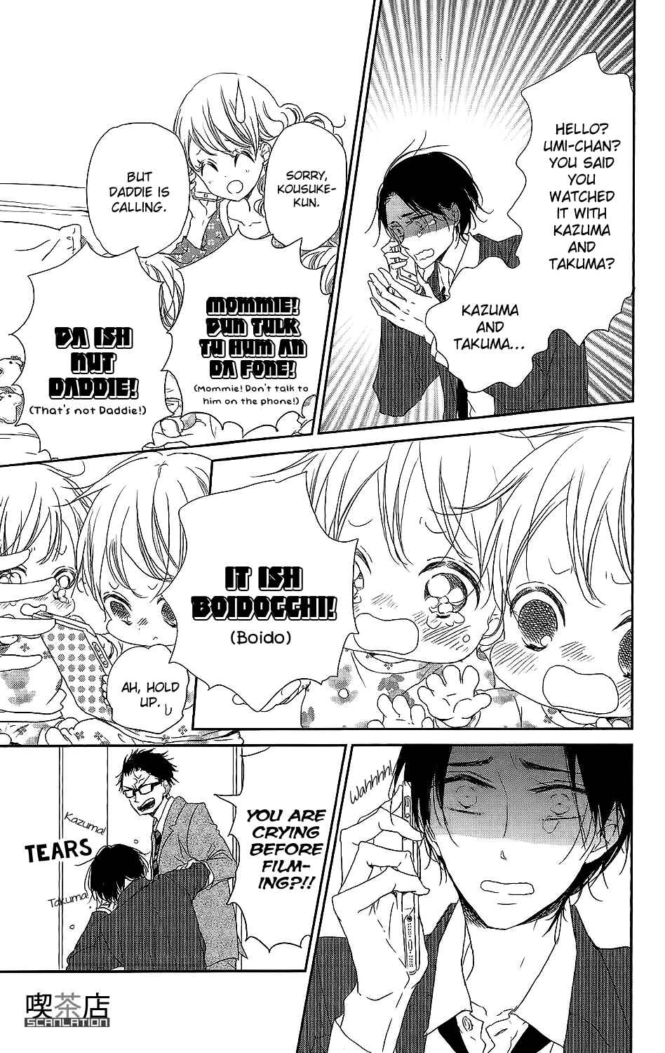Page 18 Chapter 62 Gakuen Babysitters