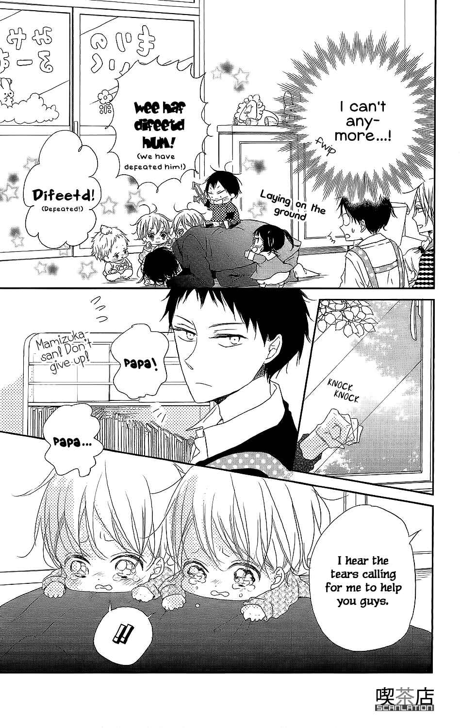 Page 24 Chapter 62 Gakuen Babysitters