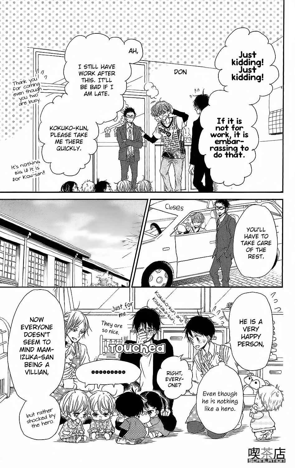 Page 30 Chapter 62 Gakuen Babysitters