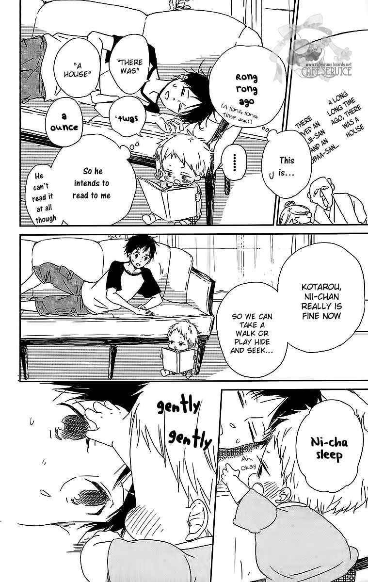 Page 17 Chapter 55 Gakuen Babysitters