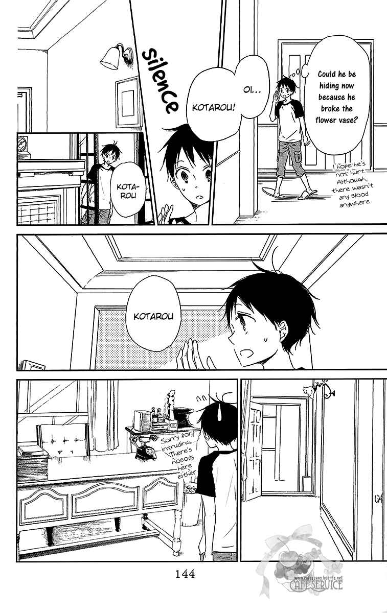 Page 21 Chapter 55 Gakuen Babysitters