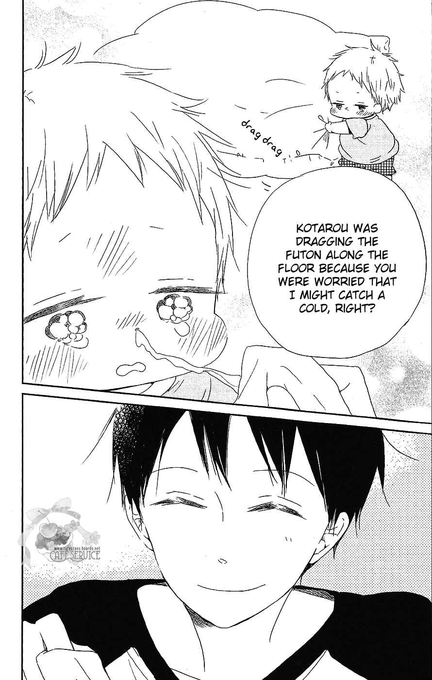 Page 25 Chapter 55 Gakuen Babysitters