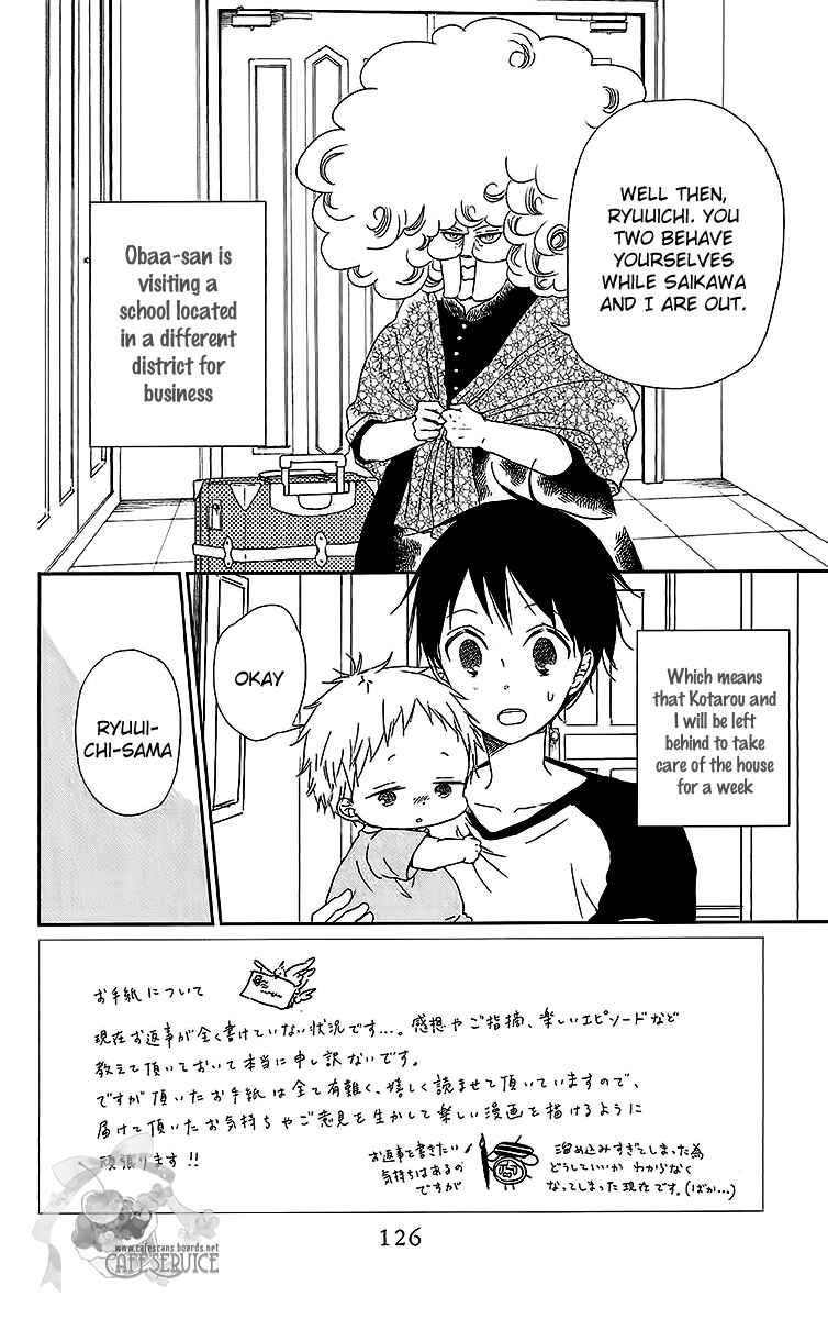 Page 3 Chapter 55 Gakuen Babysitters