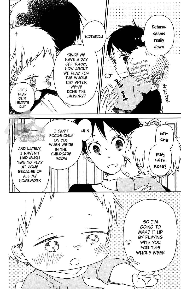 Page 7 Chapter 55 Gakuen Babysitters