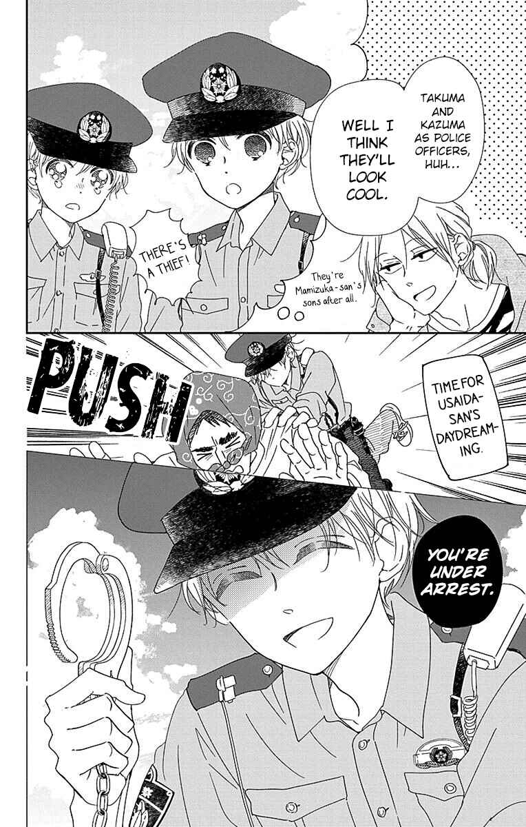 Page 11 Chapter 113 Gakuen Babysitters
