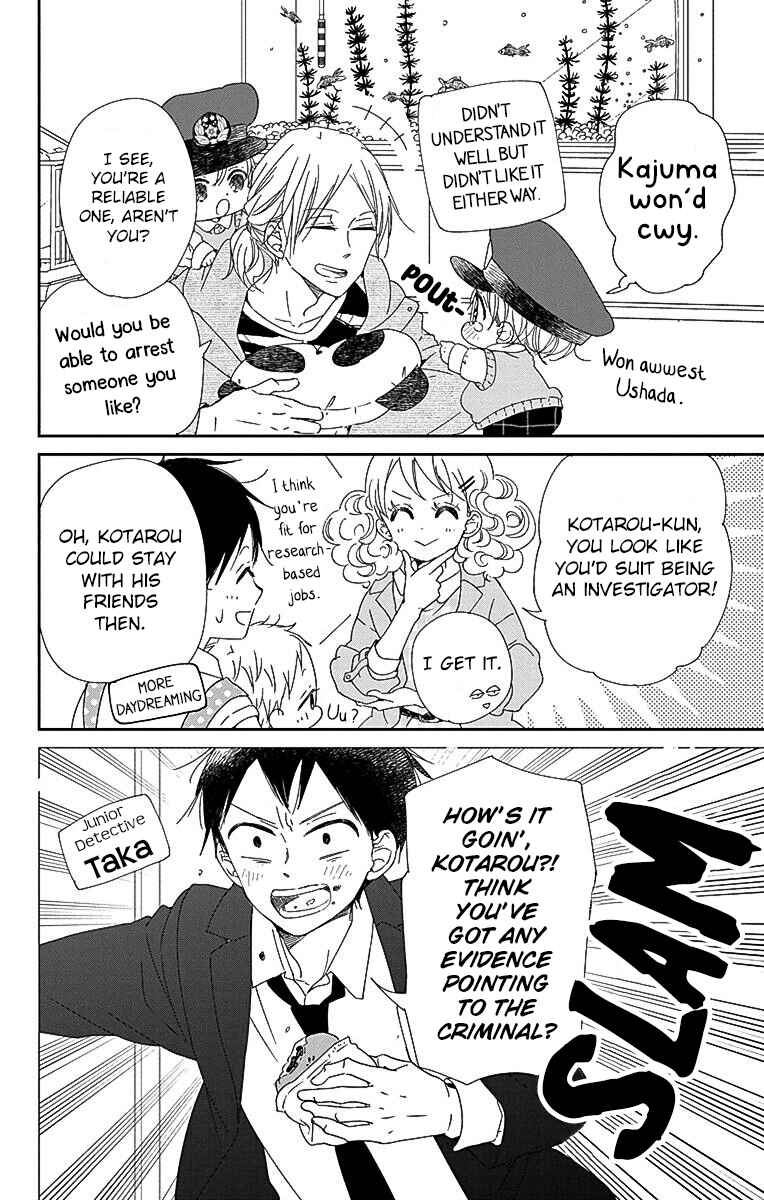 Page 13 Chapter 113 Gakuen Babysitters