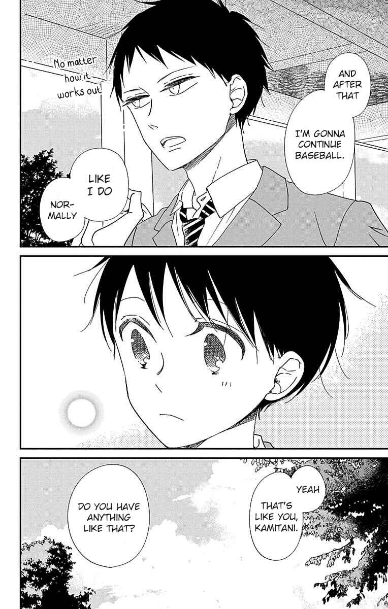 Page 17 Chapter 113 Gakuen Babysitters