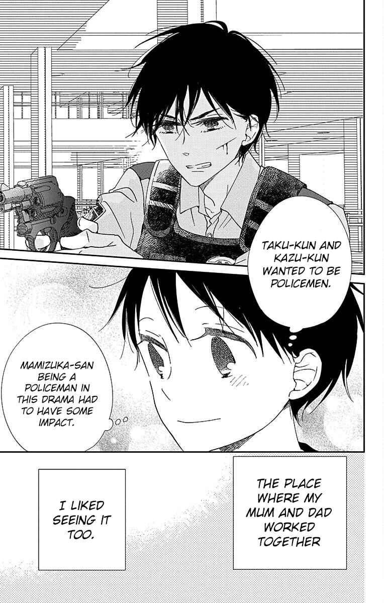 Page 20 Chapter 113 Gakuen Babysitters