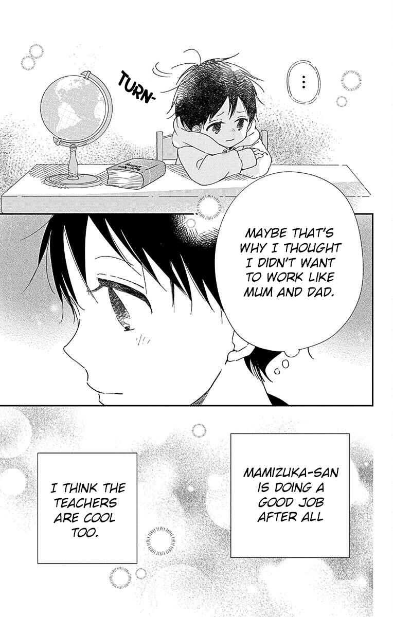 Page 22 Chapter 113 Gakuen Babysitters