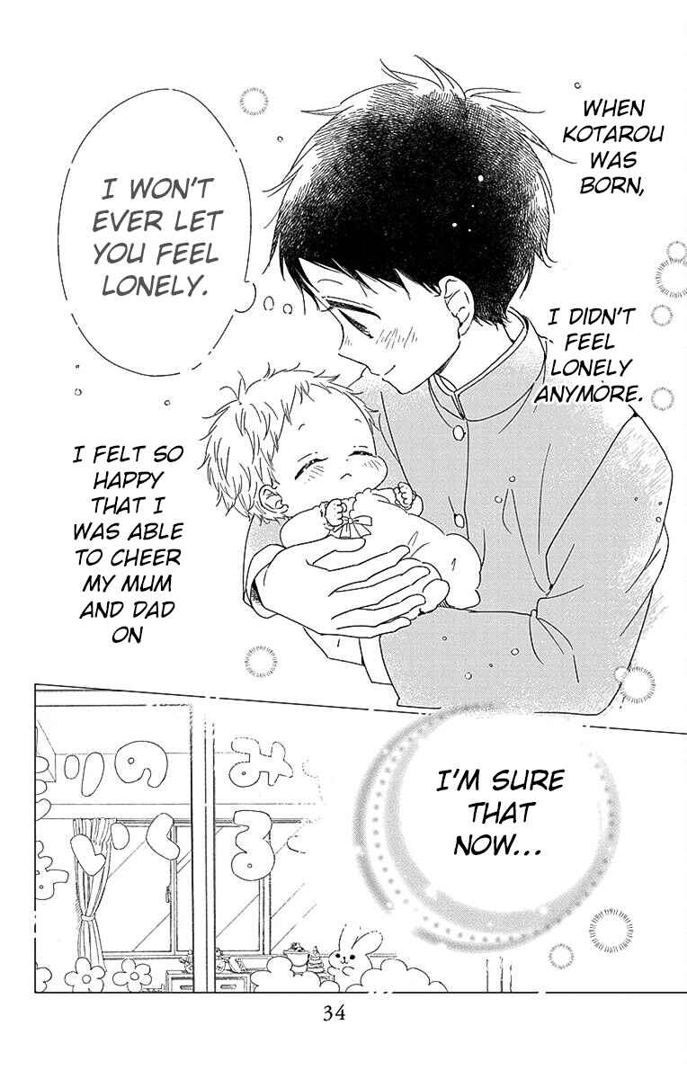 Page 23 Chapter 113 Gakuen Babysitters